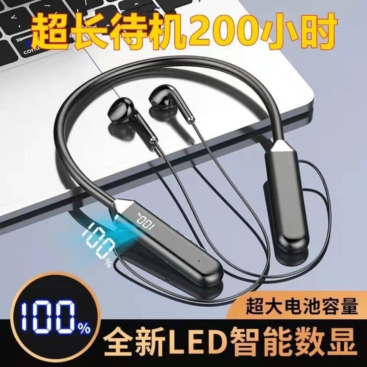 Новая беспроводная Bluetooth-гарнитура светодиодная цифровая динамическая сверхдлинная гарнитура игра