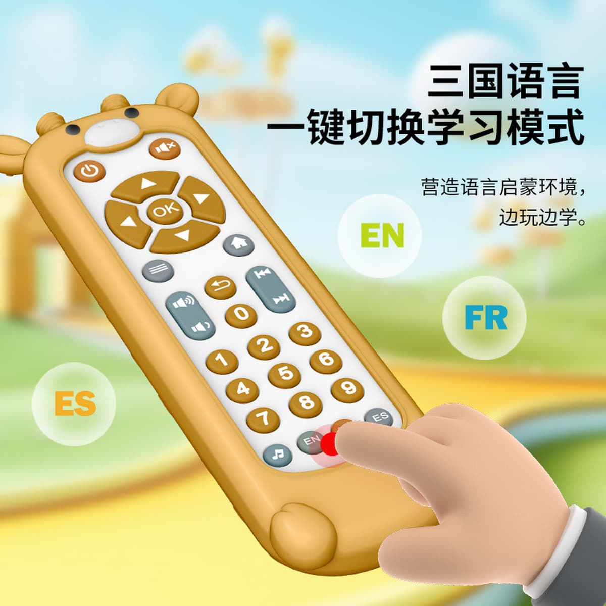 Трансграничный детский ТВ-пульт дистанционного управления, детский ТВ-пульт дистанционного управления, музыкальное обучение,...