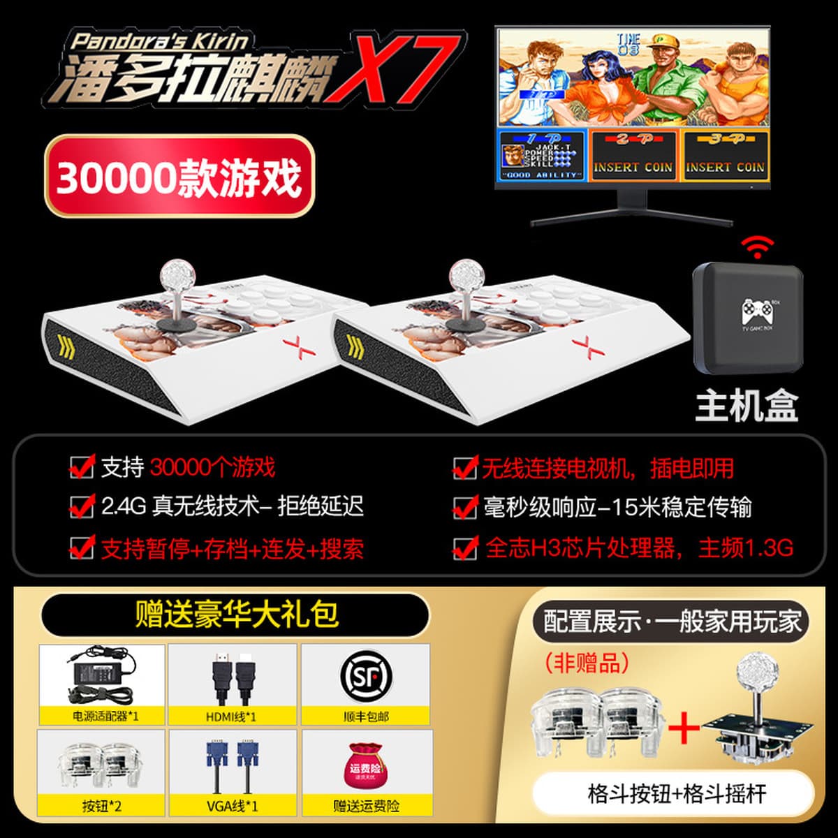 2025 оригинальная авторизованная домашняя игровая консоль Pandora с беспроводным подключением, ностальгический аркадный...