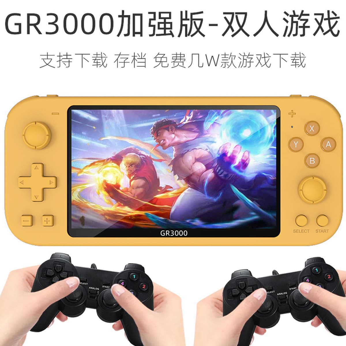 Внешняя торговля трансграничная новая GR3000 большая экранная двойная битва высокой четкости классическая ретро...