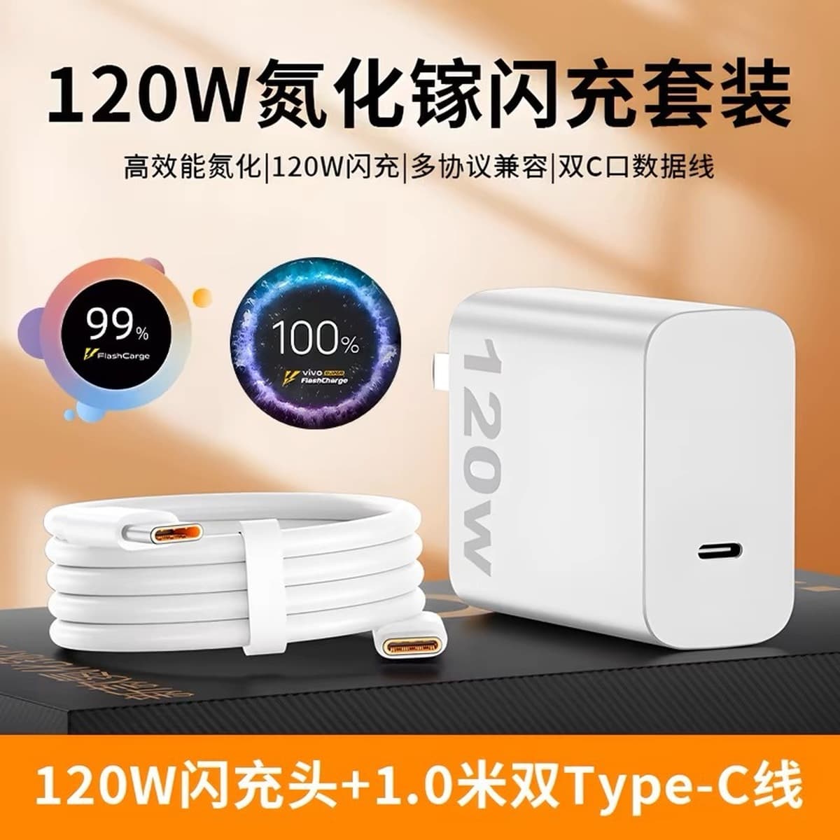 Подходит для мобильного телефона VIVO, сверхбыстрая зарядка, совместимая с зарядным устройством с нитридированной головкой...