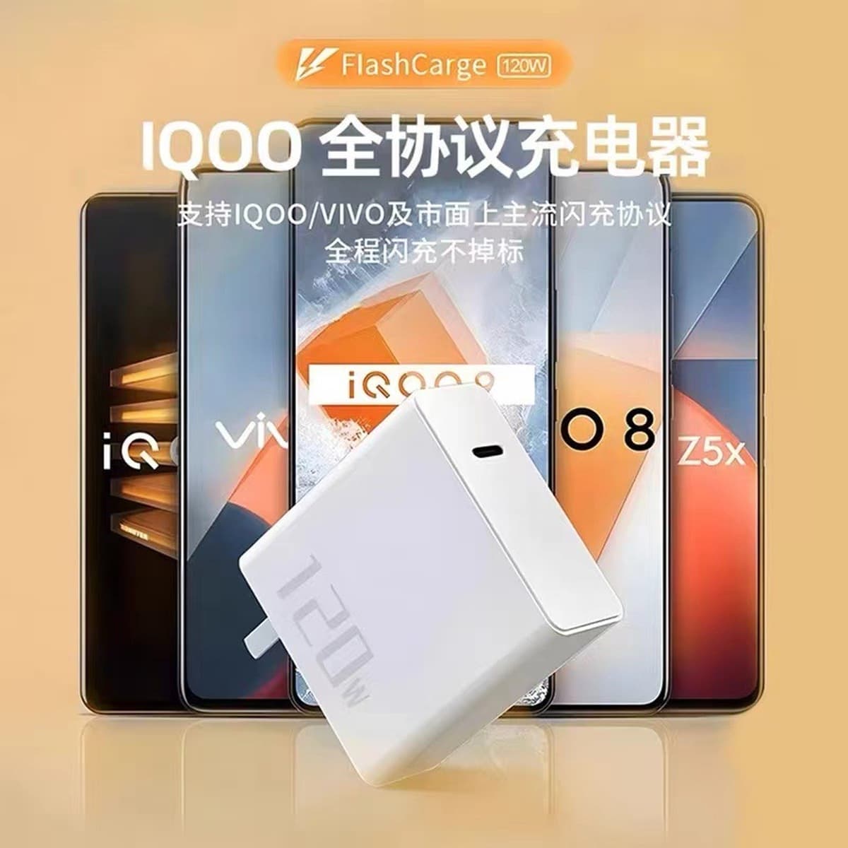 Подходит для мобильного телефона VIVO, сверхбыстрая зарядка, совместимая с зарядным устройством с нитридированной головкой...