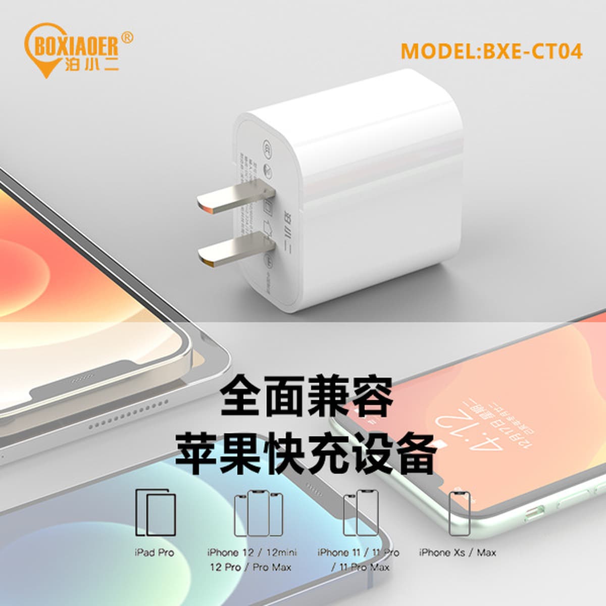 Кабель для зарядки мобильного телефона, сверхбыстрая зарядка, флеш-зарядка, адаптер с сертификацией 3C, зарядная головка,...