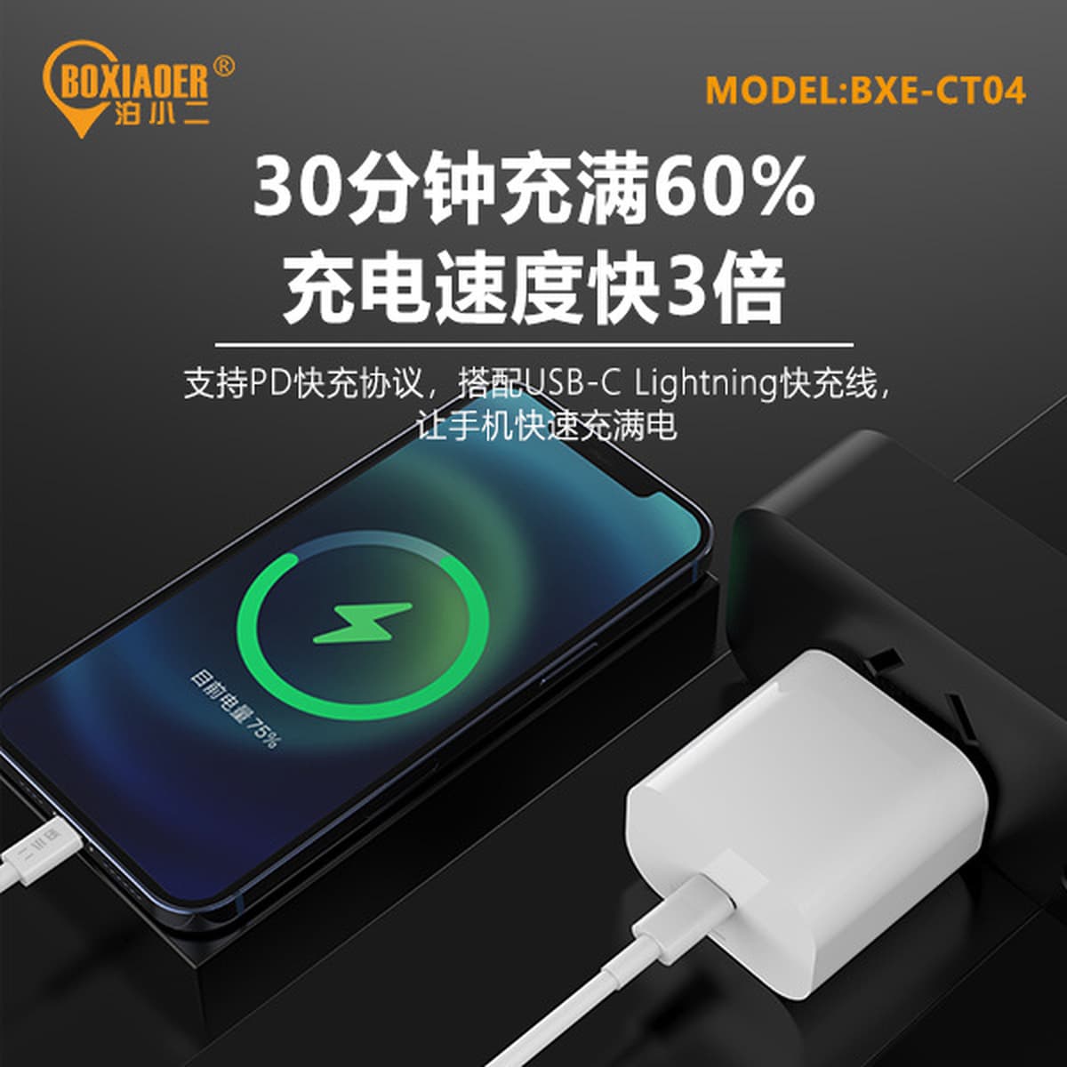 Кабель для зарядки мобильного телефона, сверхбыстрая зарядка, флеш-зарядка, адаптер с сертификацией 3C, зарядная головка,...