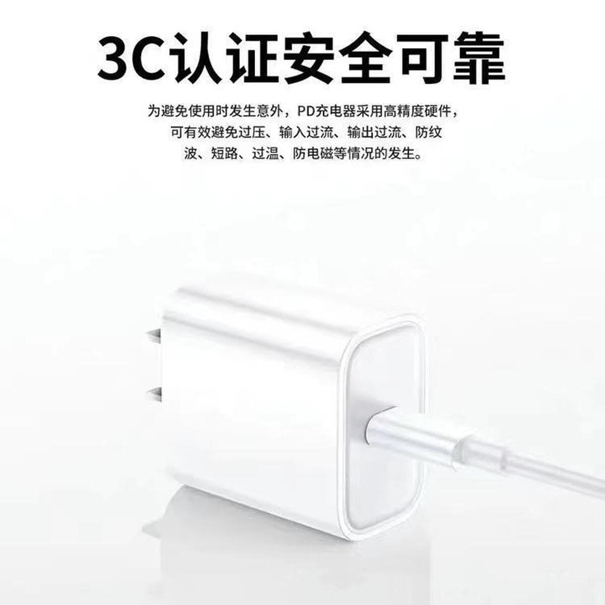 Применимо к зарядному устройству Apple pd20w быстрая зарядная головка iPhone быстрая зарядная головка кабель для передачи...