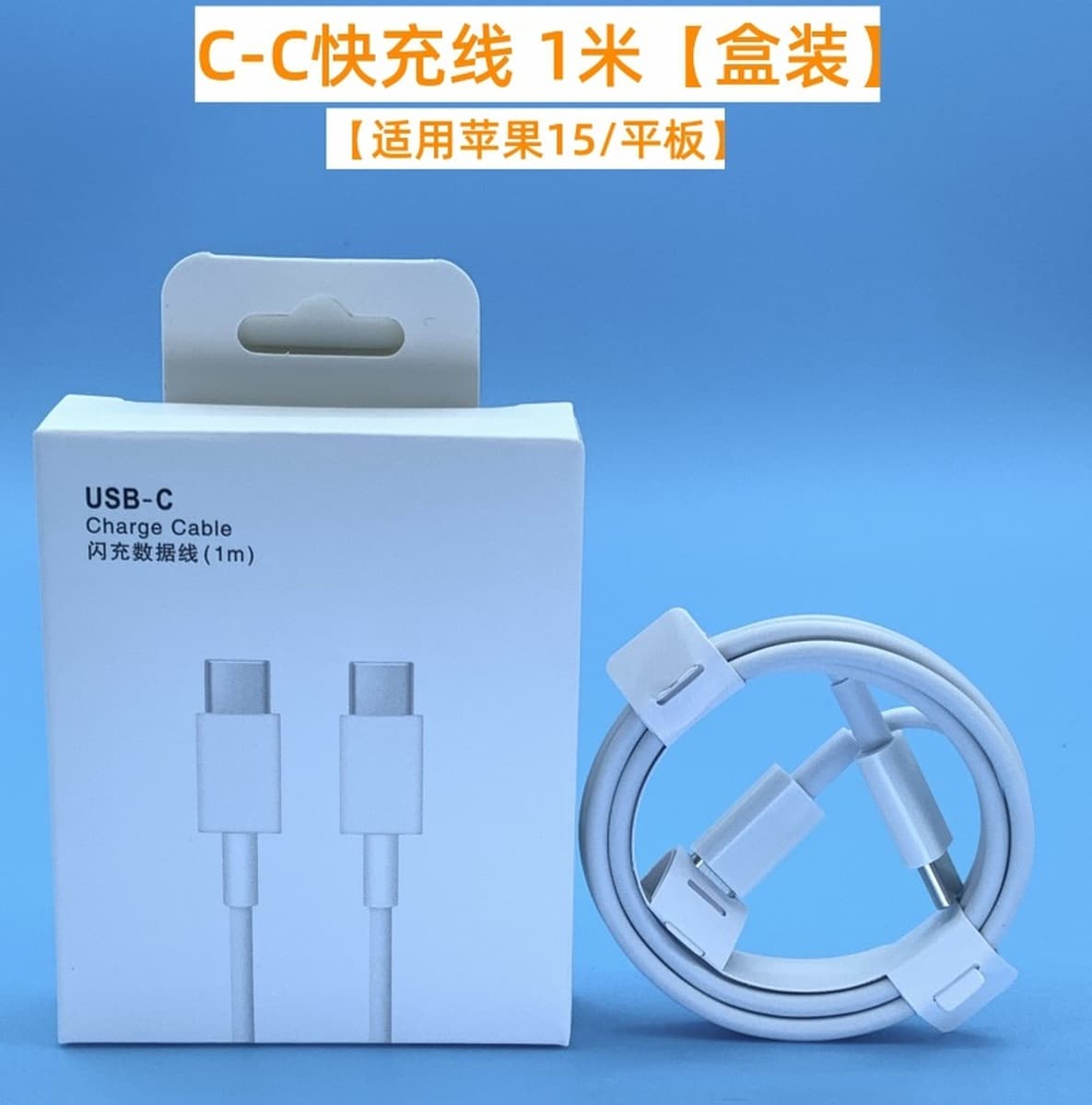 Применимо к зарядному устройству Apple pd20w быстрая зарядная головка iPhone быстрая зарядная головка кабель для передачи...