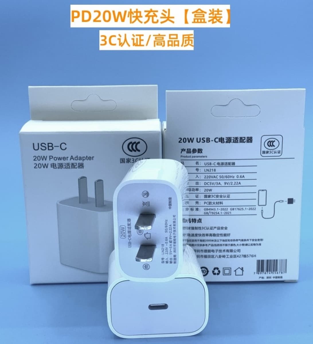 Применимо к зарядному устройству Apple pd20w быстрая зарядная головка iPhone быстрая зарядная головка кабель для передачи...