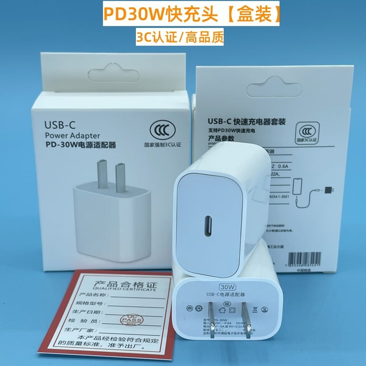 Применимо к зарядному устройству Apple pd20w быстрая зарядная головка iPhone быстрая зарядная головка кабель для передачи...