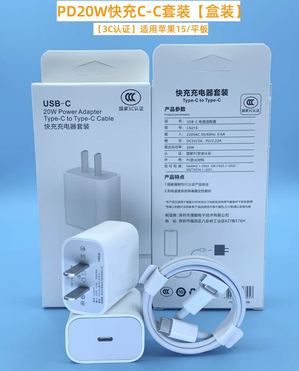 Применимо к зарядному устройству Apple pd20w быстрая зарядная головка iPhone быстрая зарядная головка кабель для передачи...