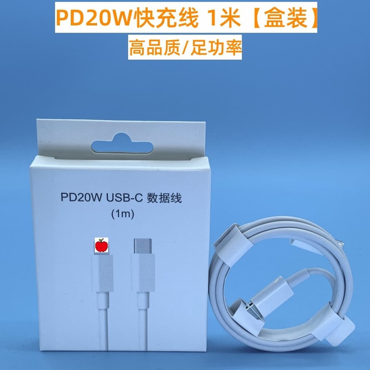 Применимо к зарядному устройству Apple pd20w быстрая зарядная головка iPhone быстрая зарядная головка кабель для передачи...