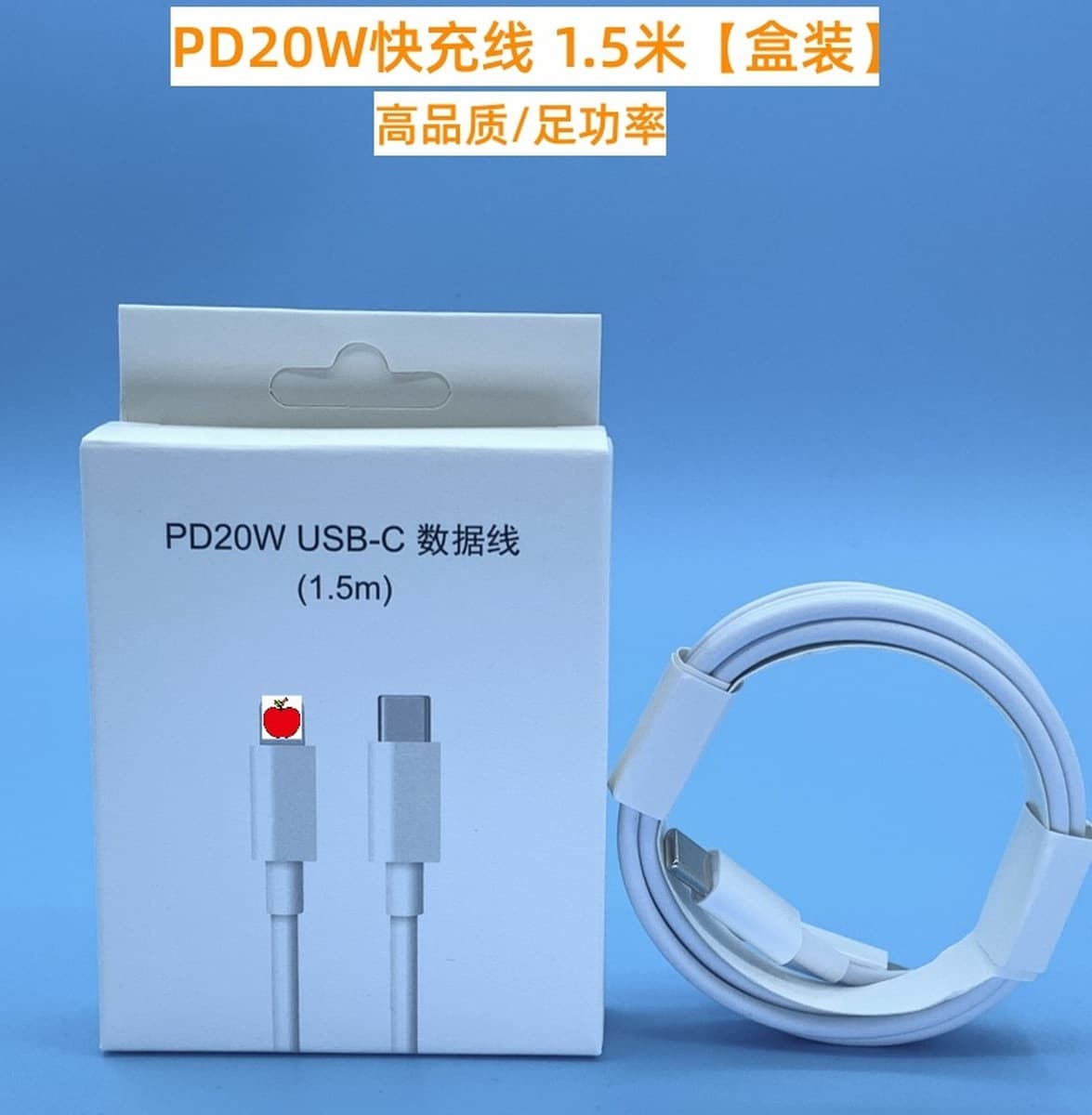 Применимо к зарядному устройству Apple pd20w быстрая зарядная головка iPhone быстрая зарядная головка кабель для передачи...