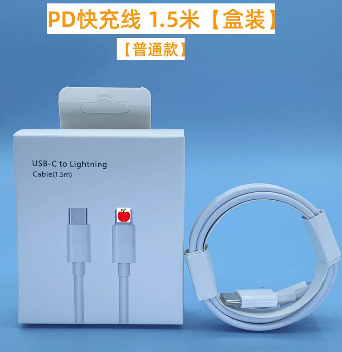 Применимо к зарядному устройству Apple pd20w быстрая зарядная головка iPhone быстрая зарядная головка кабель для передачи...