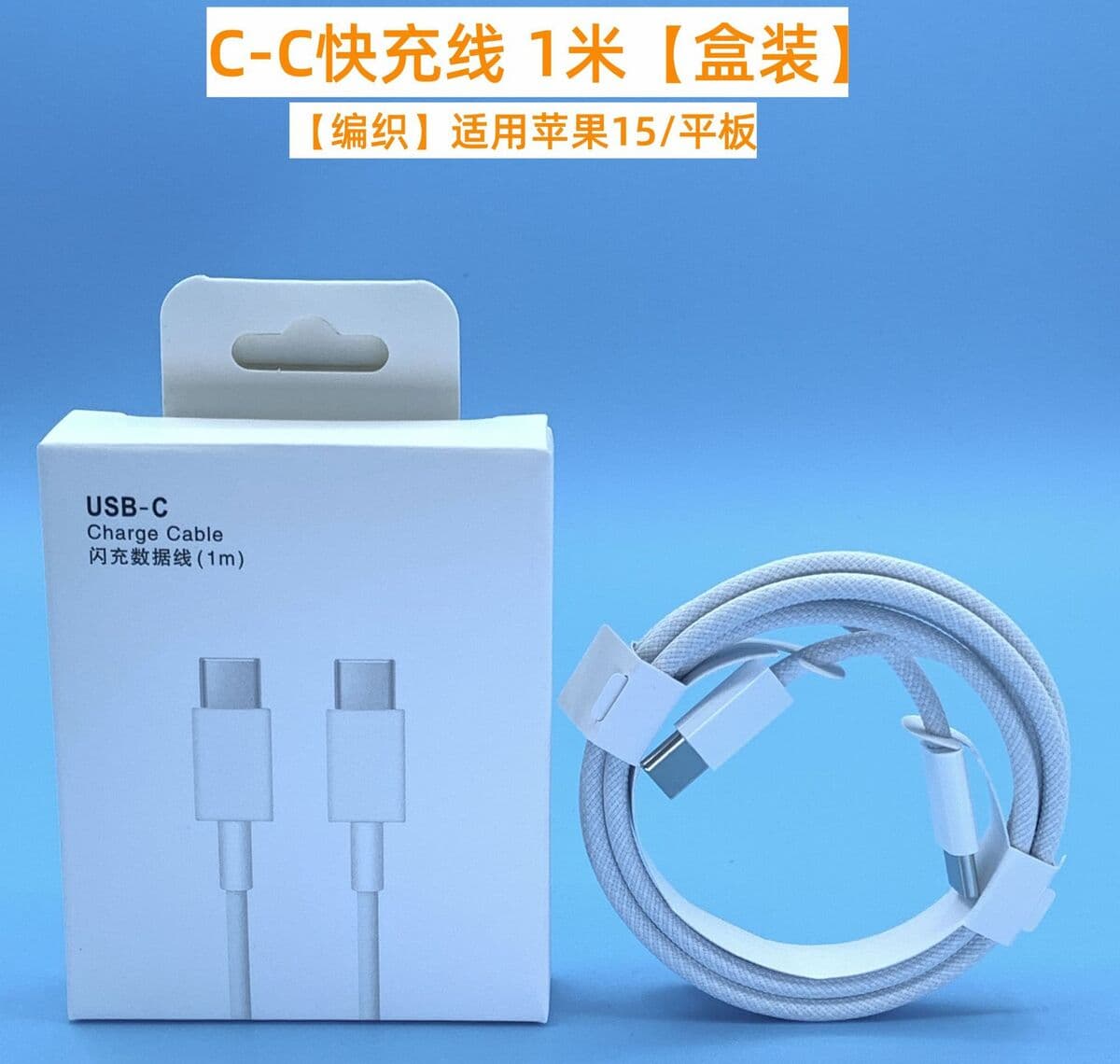 Применимо к зарядному устройству Apple pd20w быстрая зарядная головка iPhone быстрая зарядная головка кабель для передачи...