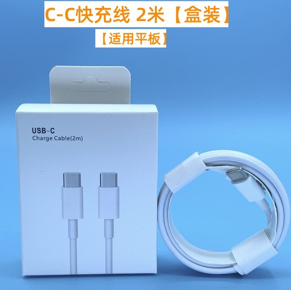 Применимо к зарядному устройству Apple pd20w быстрая зарядная головка iPhone быстрая зарядная головка кабель для передачи...