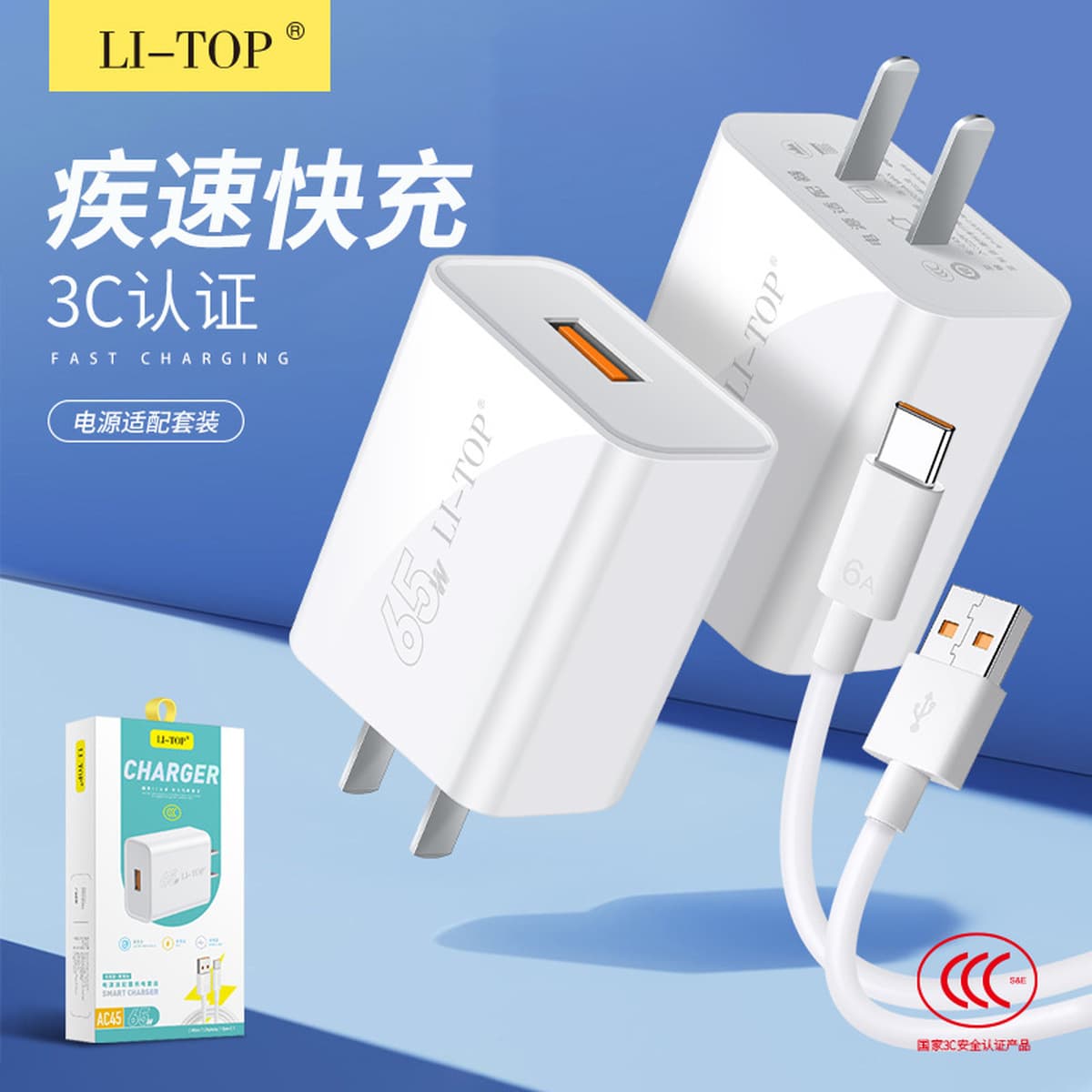 Rio Tinto 65 Вт костюм для зарядки мобильного телефона Быстрая зарядка Универсальный применимый Android Type-C флэш-кабель...