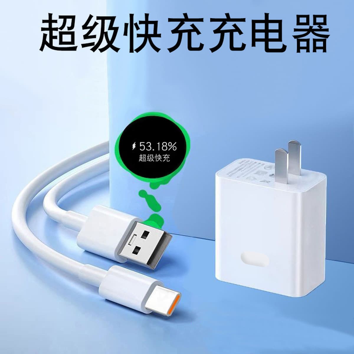 Сертифицированная по стандарту 3C быстрозарядная головка для зарядки 9V2A, совместимая с зарядными устройствами и адаптерами...