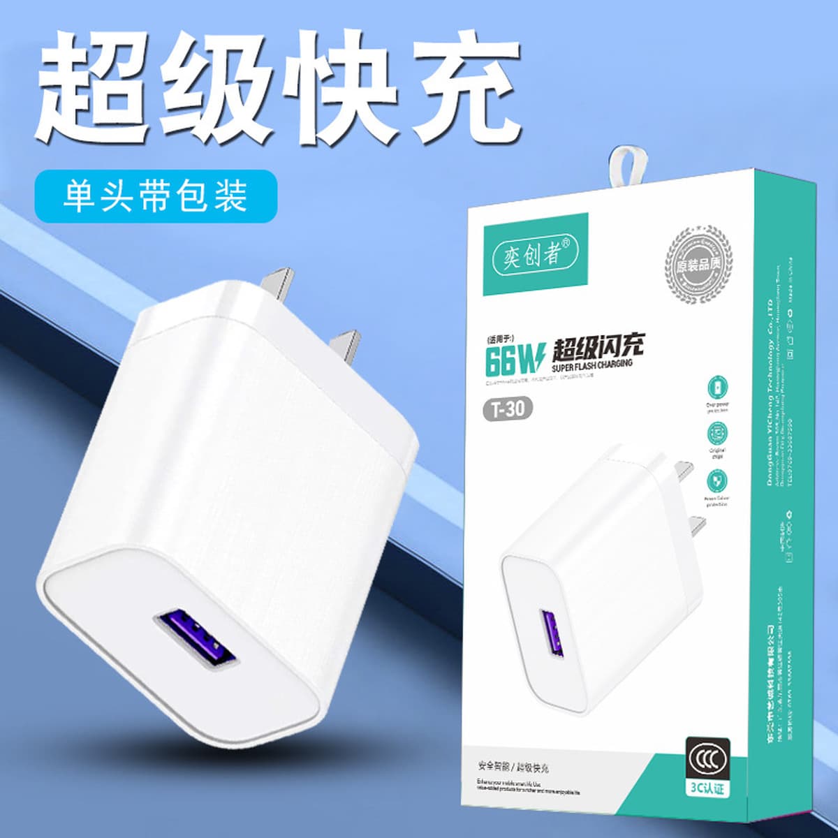 Сертифицированная по стандарту 3C быстрозарядная головка для зарядки 9V2A, совместимая с зарядными устройствами и адаптерами...