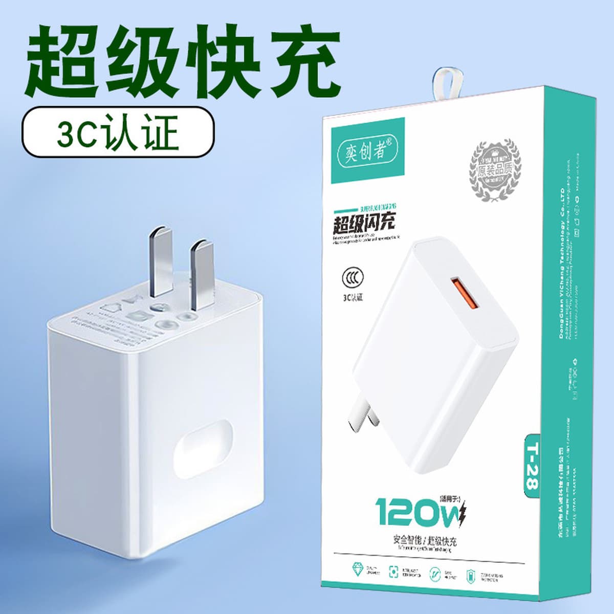 Сертифицированная по стандарту 3C быстрозарядная головка для зарядки 9V2A, совместимая с зарядными устройствами и адаптерами...