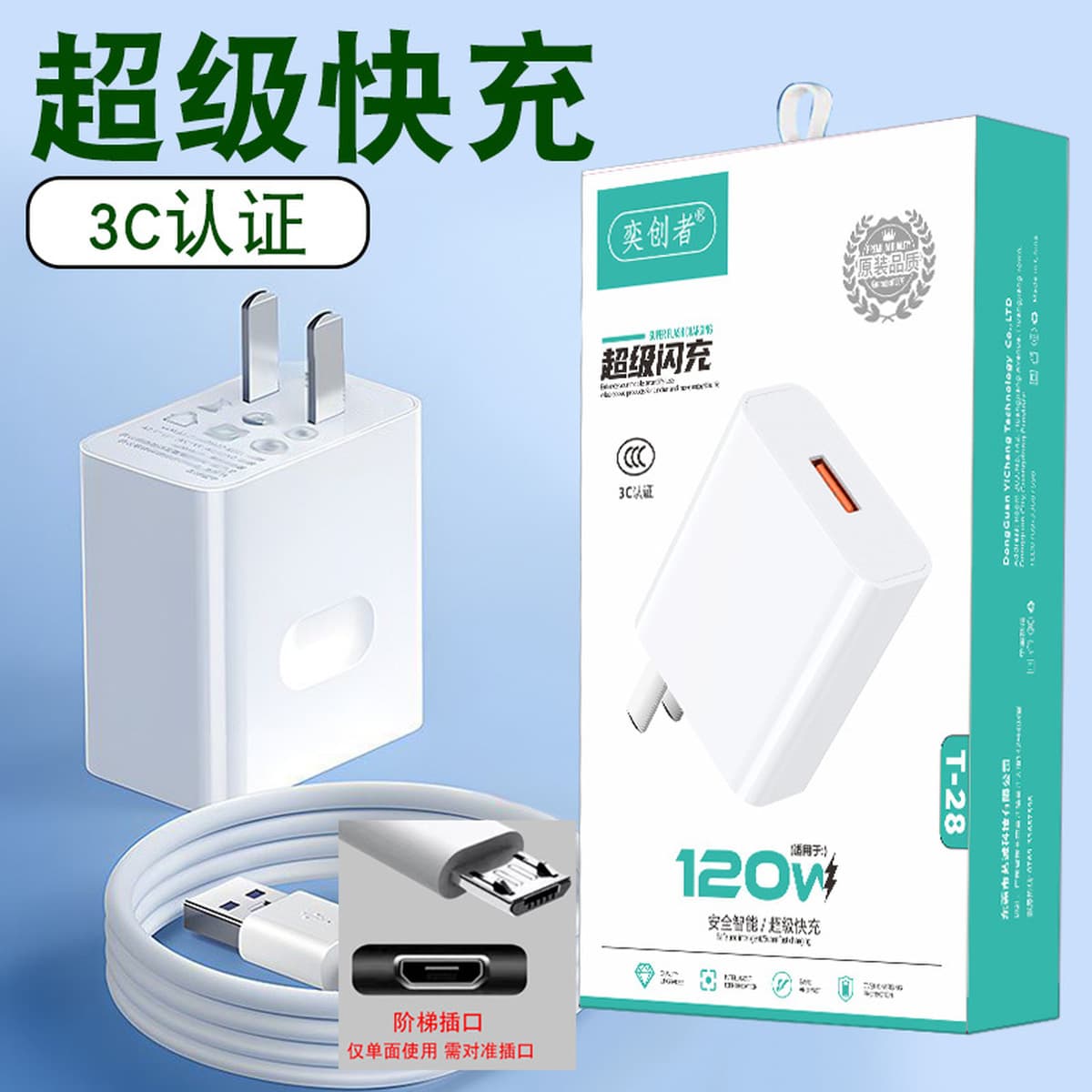 Сертифицированная по стандарту 3C быстрозарядная головка для зарядки 9V2A, совместимая с зарядными устройствами и адаптерами...