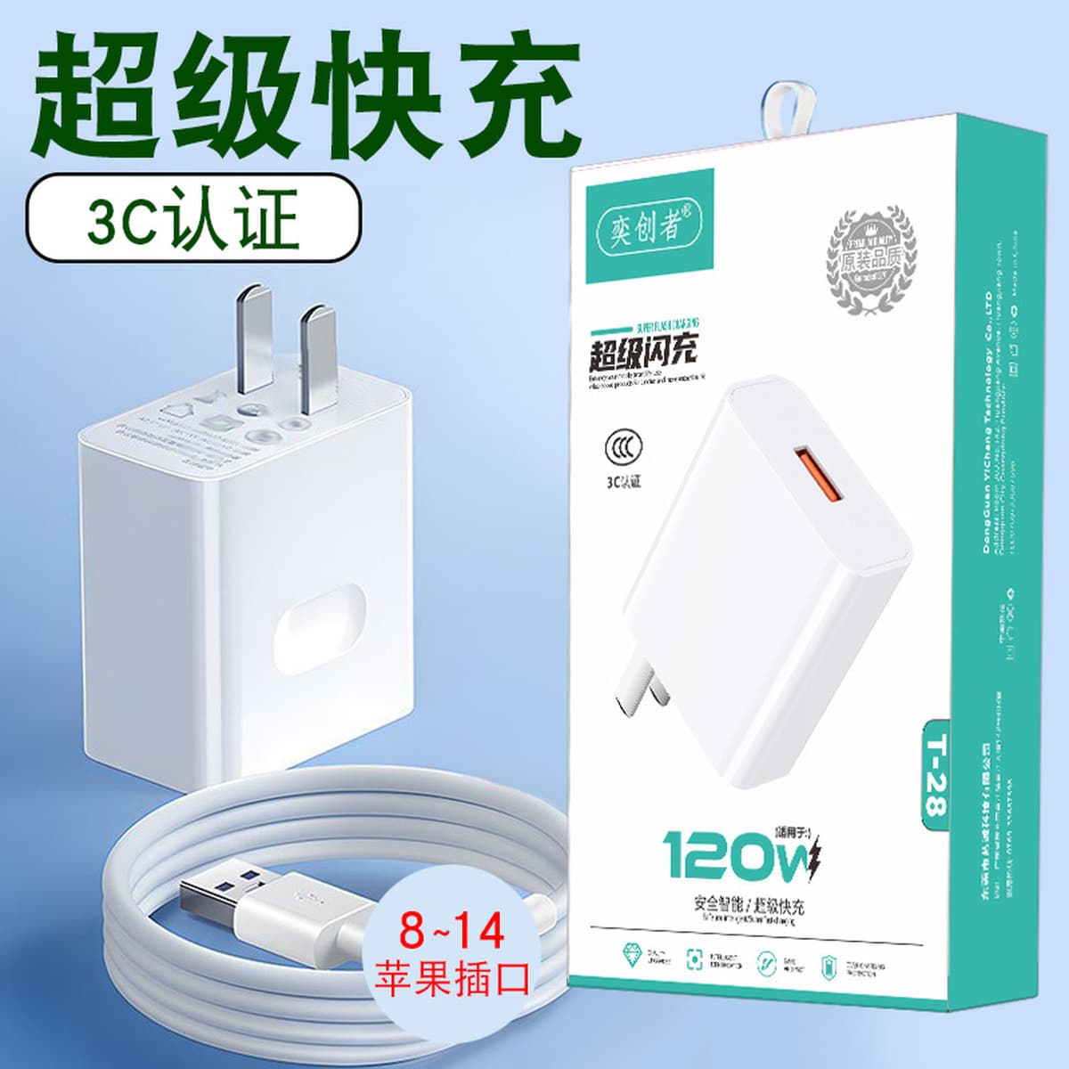 Сертифицированная по стандарту 3C быстрозарядная головка для зарядки 9V2A, совместимая с зарядными устройствами и адаптерами...