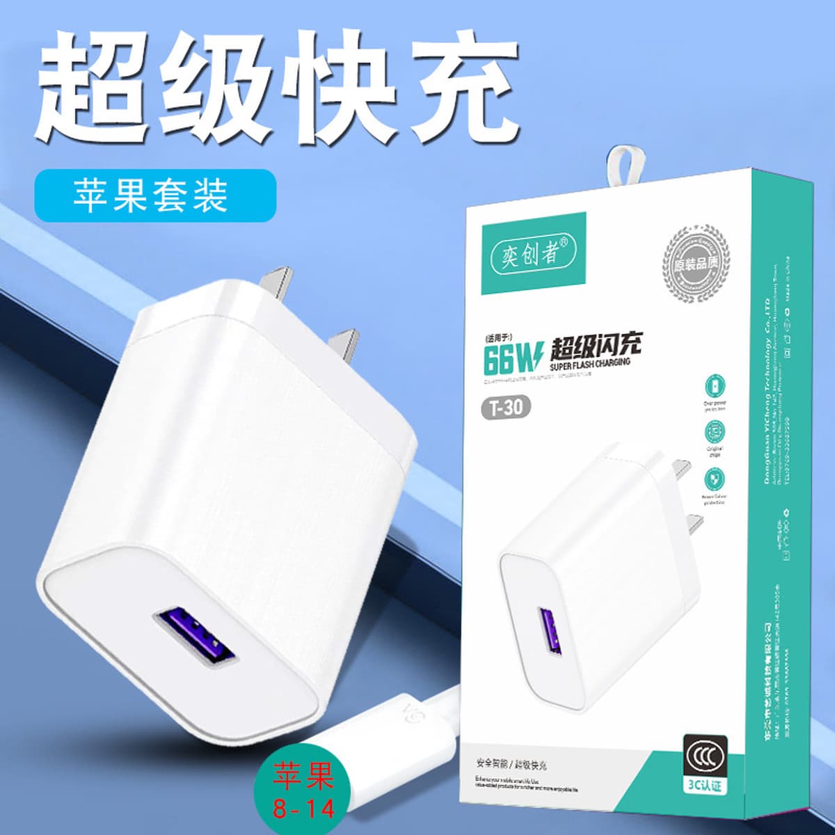 Сертифицированная по стандарту 3C быстрозарядная головка для зарядки 9V2A, совместимая с зарядными устройствами и адаптерами...