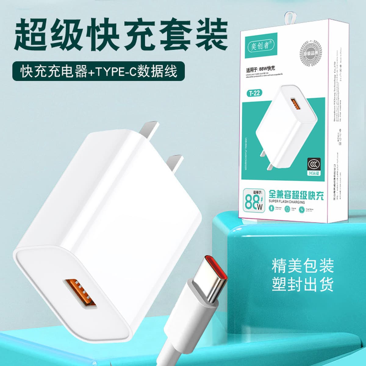 Сертифицированная по стандарту 3C быстрозарядная головка для зарядки 9V2A, совместимая с зарядными устройствами и адаптерами...