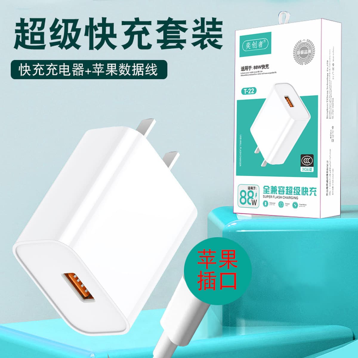 Сертифицированная по стандарту 3C быстрозарядная головка для зарядки 9V2A, совместимая с зарядными устройствами и адаптерами...