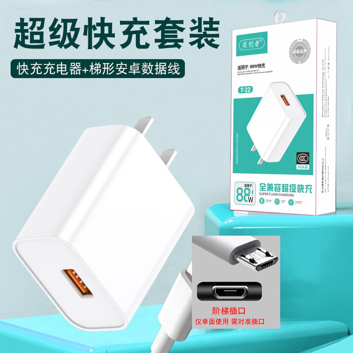 Сертифицированная по стандарту 3C быстрозарядная головка для зарядки 9V2A, совместимая с зарядными устройствами и адаптерами...