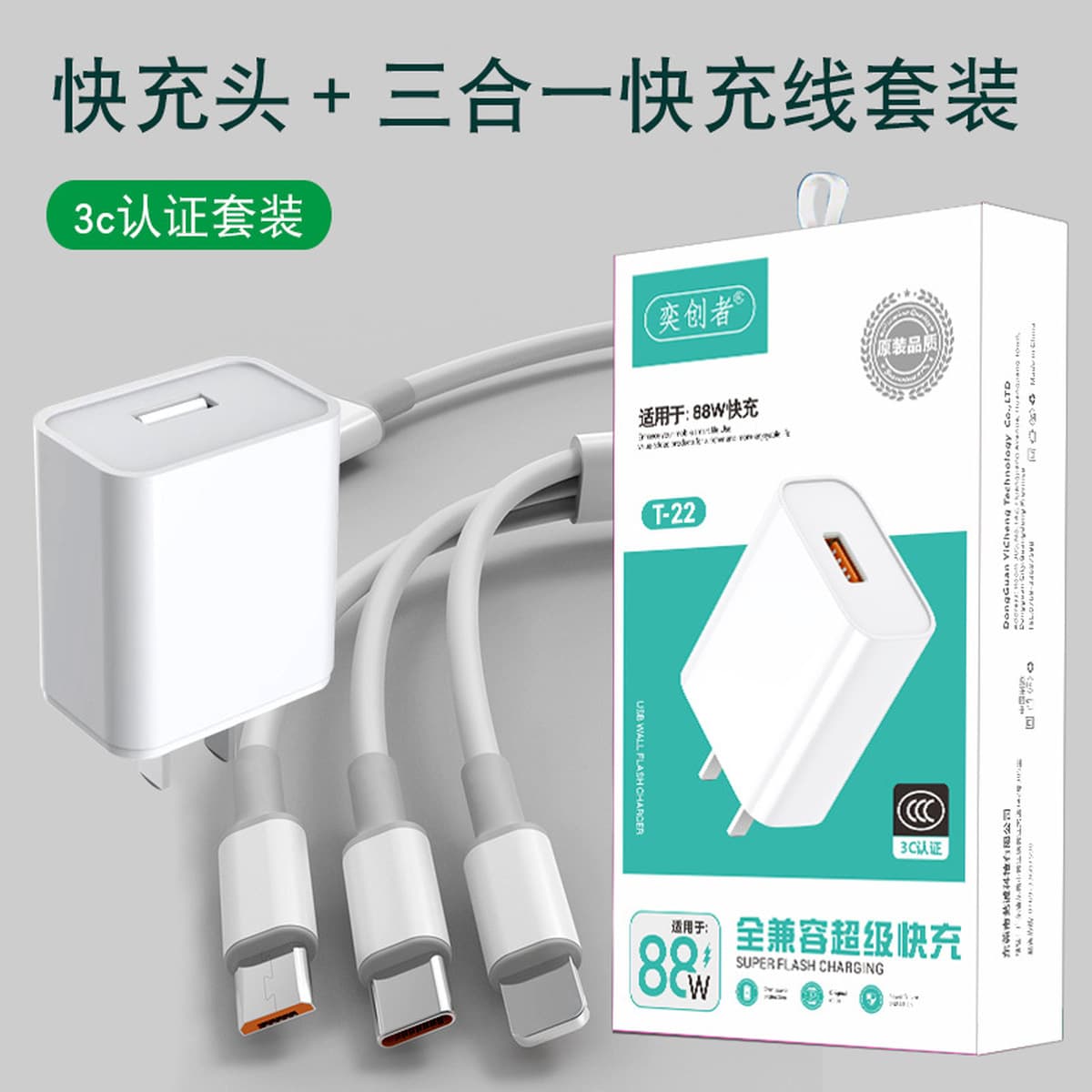 Сертифицированная по стандарту 3C быстрозарядная головка для зарядки 9V2A, совместимая с зарядными устройствами и адаптерами...