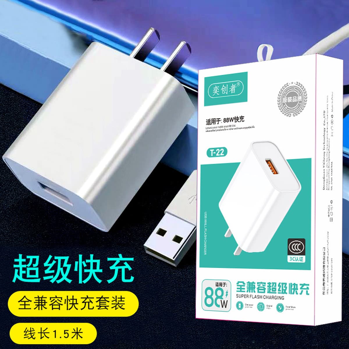 Сертифицированная по стандарту 3C быстрозарядная головка для зарядки 9V2A, совместимая с зарядными устройствами и адаптерами...