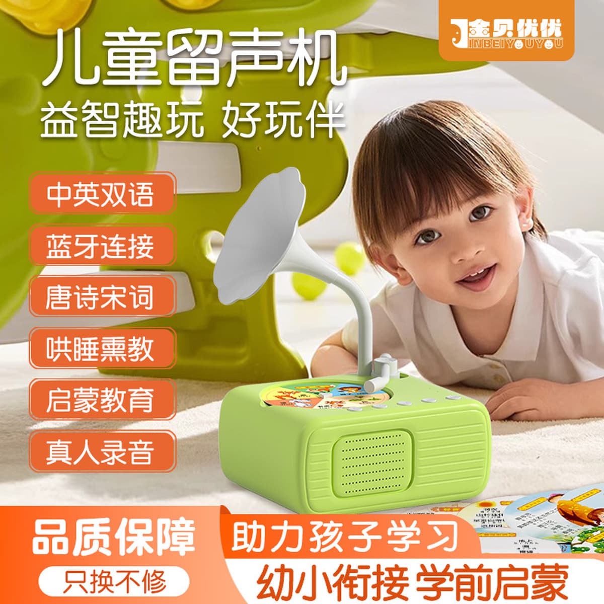 Детский умный граммофон для раннего развития, обучающая карта, записывающая машинка для историй, образовательная...