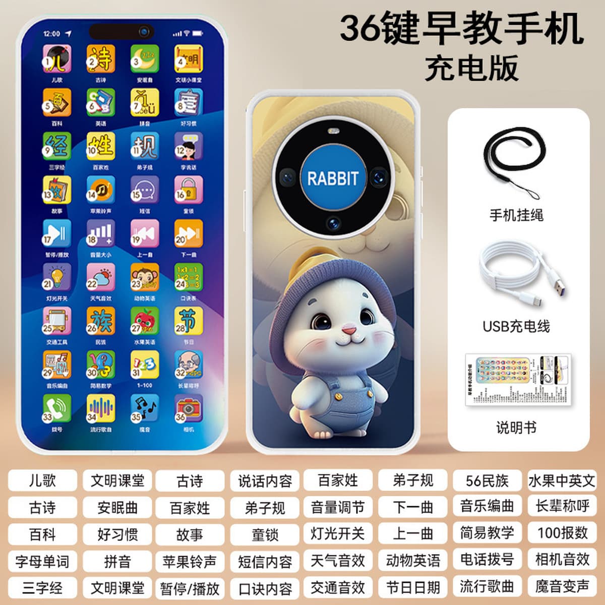 Перезаряжаемая многофункциональная машина для раннего обучения, имитация игрушек, детская головоломка, детская музыка,...