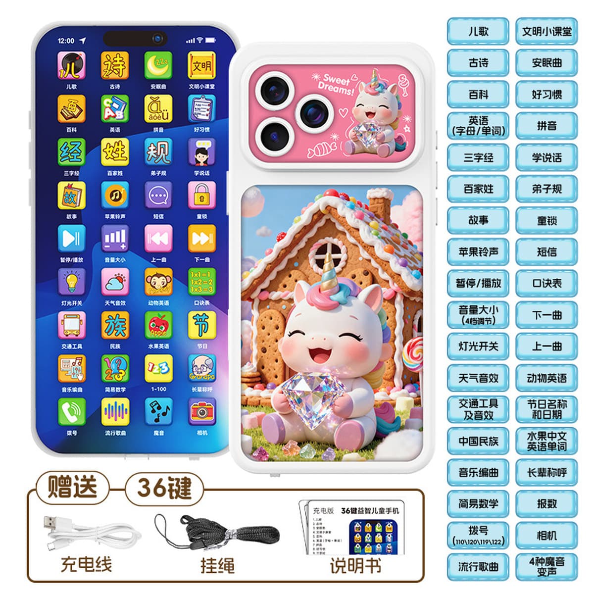 Перезаряжаемая многофункциональная машина для раннего обучения, имитация игрушек, детская головоломка, детская музыка,...