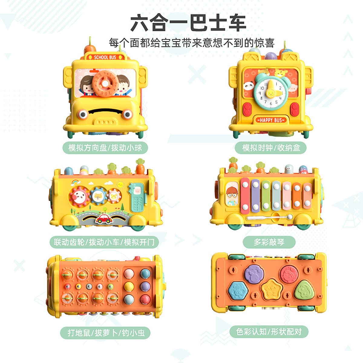 Новый многофункциональный ящик для хранения детского автобуса, машина для раннего образования, обучающая умная музыкальная...