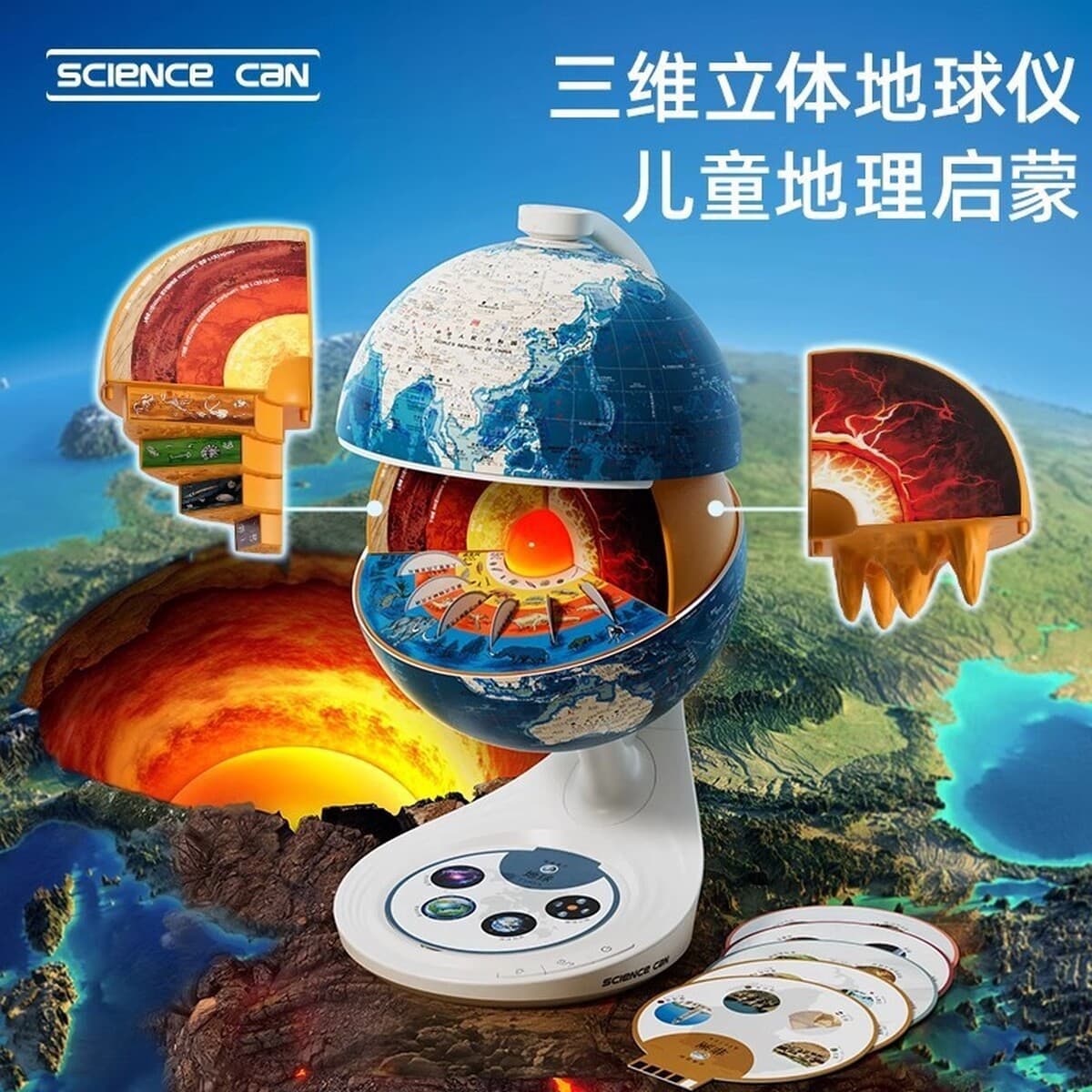 Интеллектуальный глобус Huile 3D с функцией AR, голосовым управлением и отображением плавающих точек для научных...