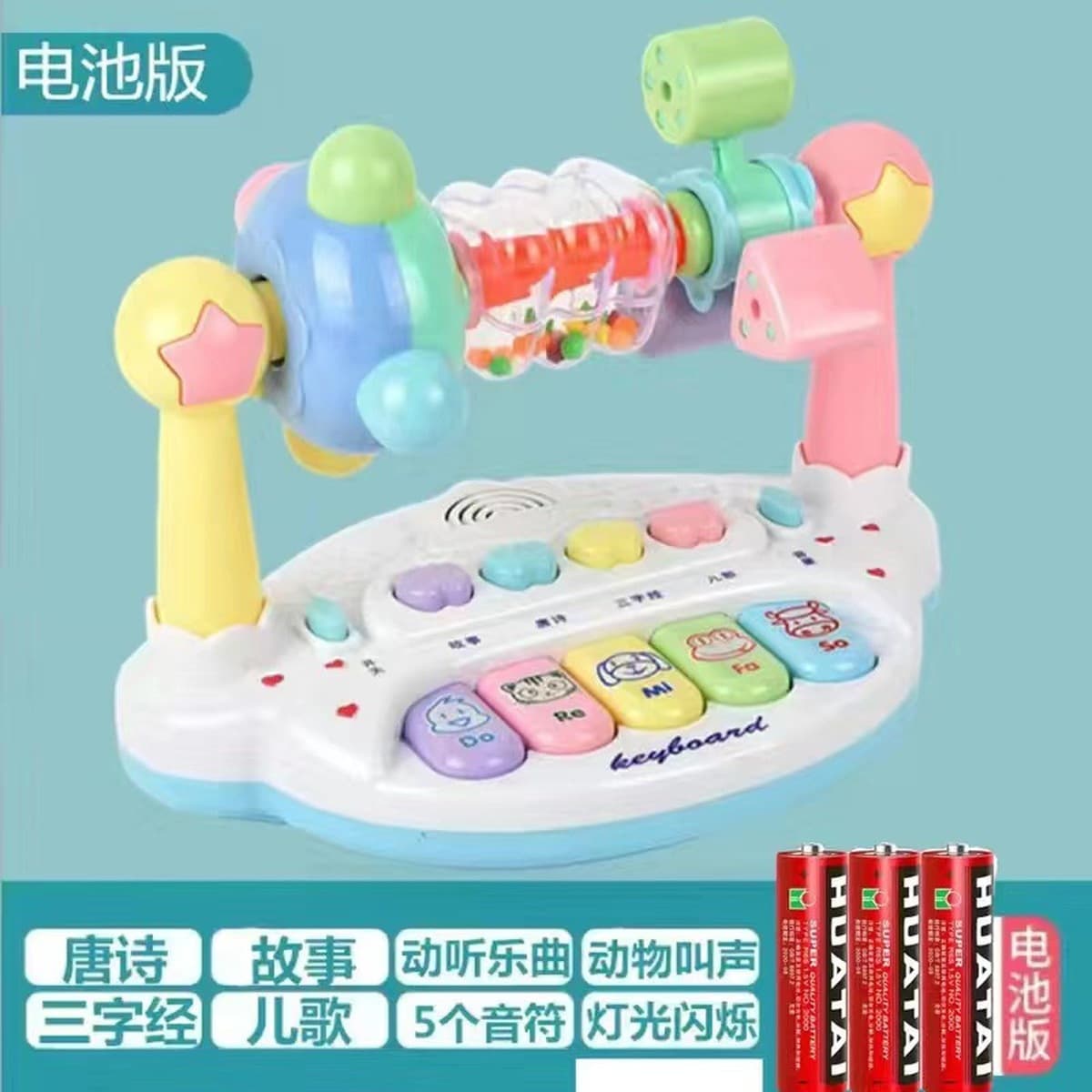 Pengsheng Educational Paradise Музыкальное пианино Световая музыка Детская история раннего образования Машина Мультяшное...