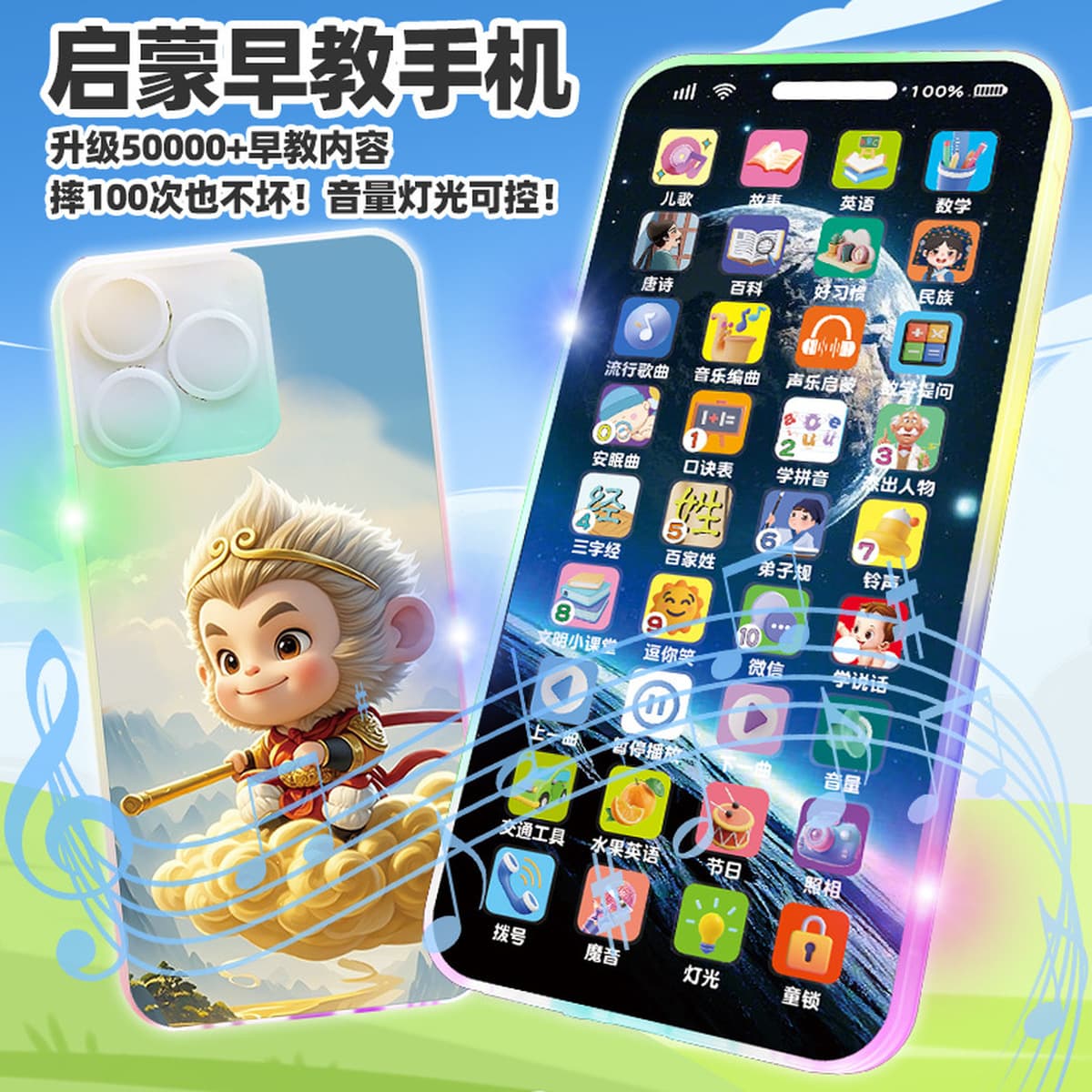 Многофункциональный искусственный телефон для раннего образования, игрушка для зарядки музыки, головоломка для развития...