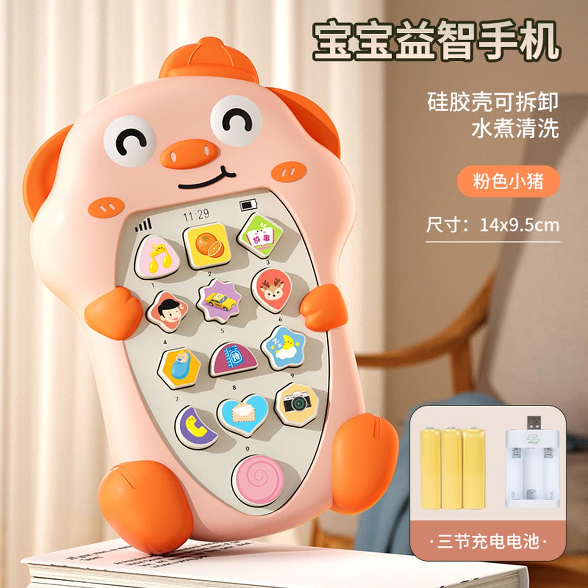 Младенцы могут кусать зубной клей мобильный телефон игрушка для детей раннего образования головоломки истории симулятор...