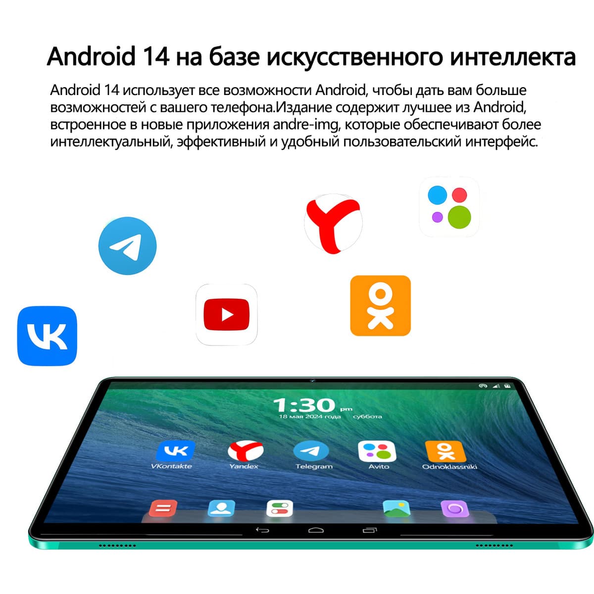 Планшет-трансформер для офиса, детский обучающий планшет для внешней торговли, умный полноэкранный планшет для обучения и игр