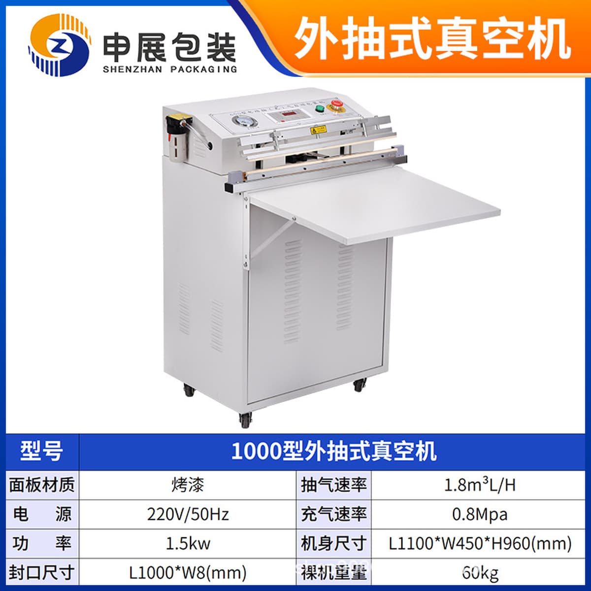 Внешняя вакуумная упаковочная машина, полностью автоматическая промышленная и коммерческая машина для запайки, вакуумная...