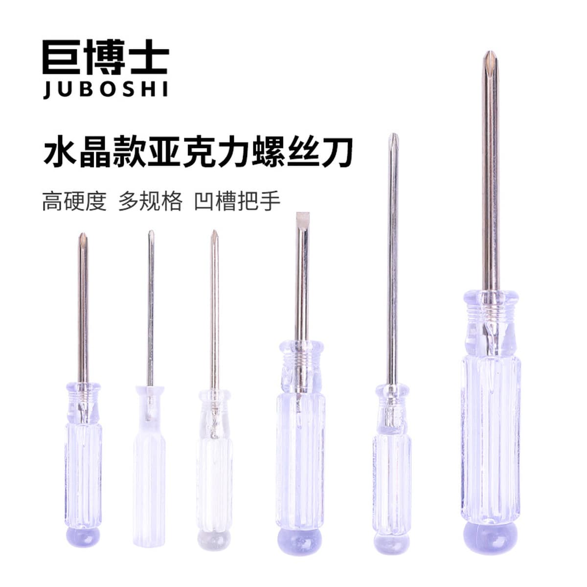 Маленькая хрустальная отвертка прозрачная ручка отвертка с магнитным крестом