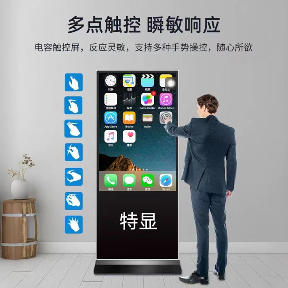 43/55/ 65inch Вертикальный рекламный дисплей для машины, настенный, с сенсорным управлением, напольный, универсальный...