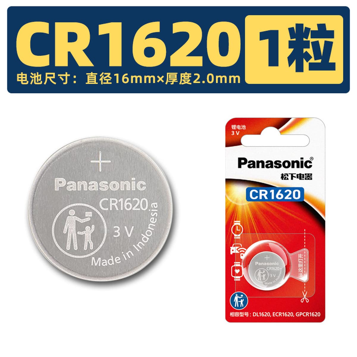 Батарейки Panasonic CR2032 CR2025 2016 литиевые для часов, ключей от машины, материнских плат, цифровых устройств, оптом