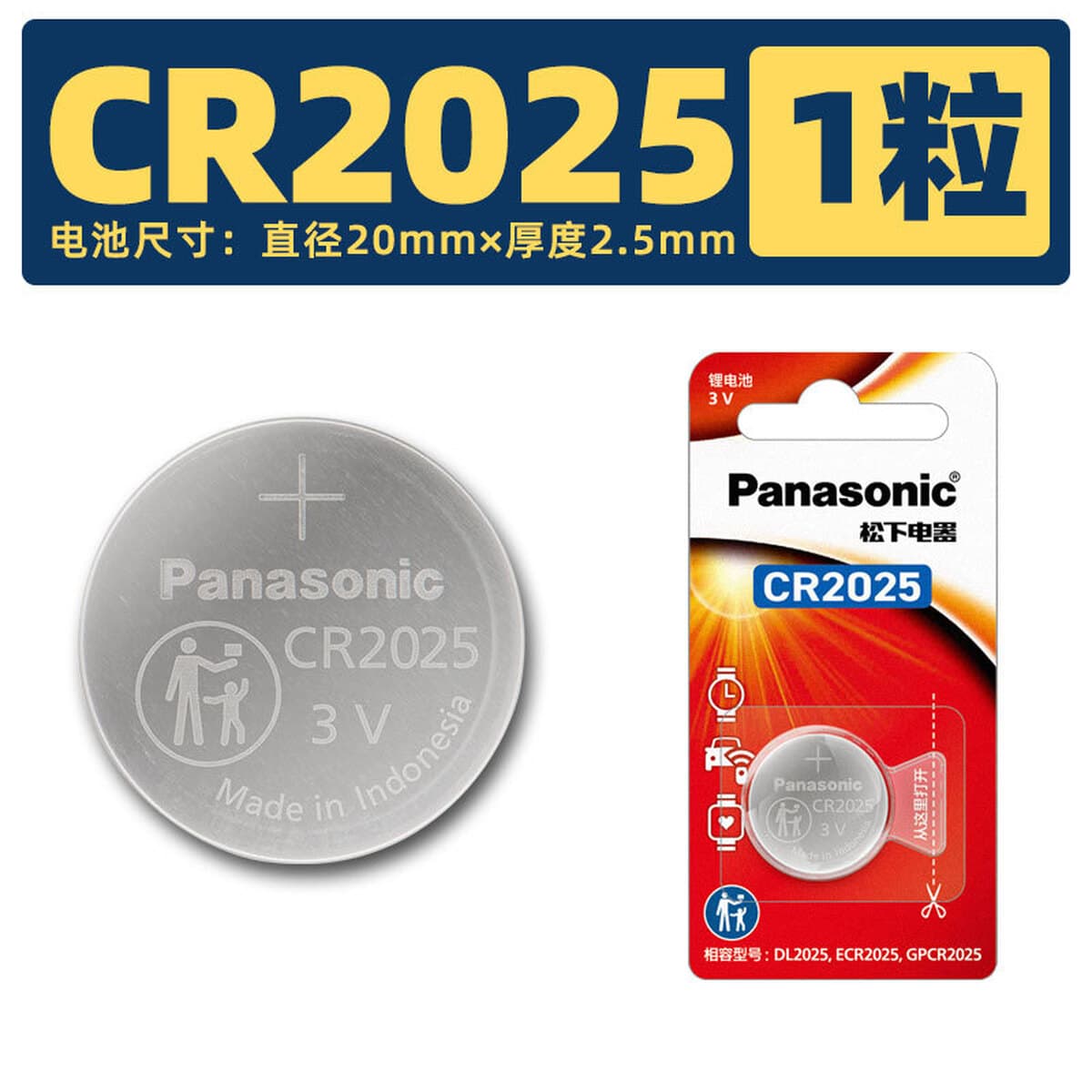Батарейки Panasonic CR2032 CR2025 2016 литиевые для часов, ключей от машины, материнских плат, цифровых устройств, оптом