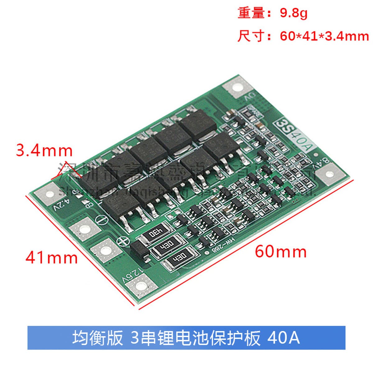 3 строки 11,1 В 12,6 В 18650 плата защиты литиевой батареи со сбалансированным стартерным сверлом, ток 40А