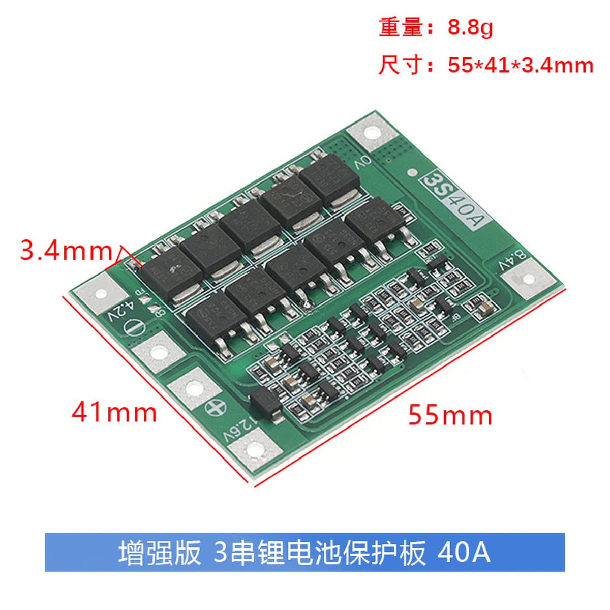 3 строки 11,1 В 12,6 В 18650 плата защиты литиевой батареи со сбалансированным стартерным сверлом, ток 40А