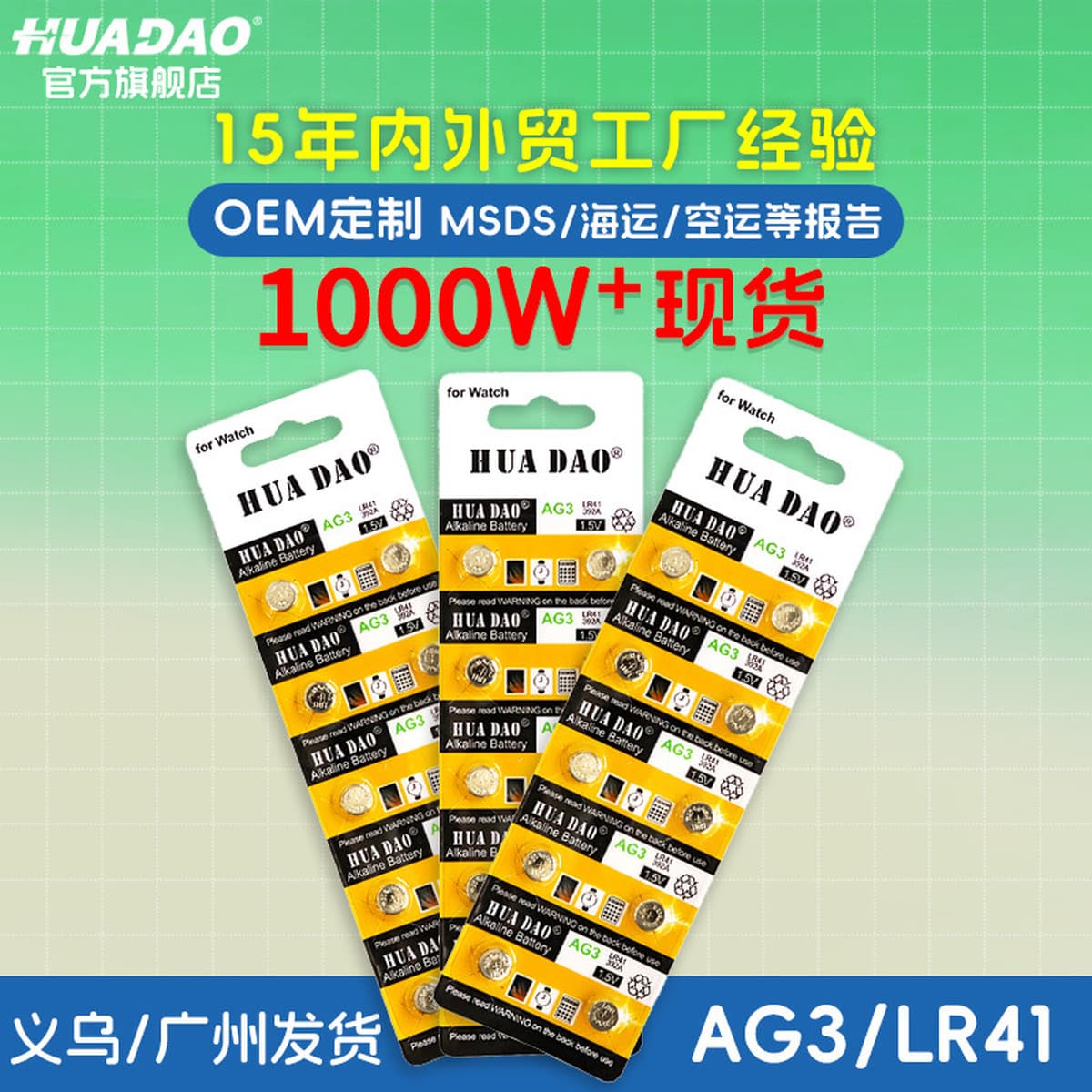 Аккумулятор кнопок ag3 LR41 ночной свет L736 игрушка 1.55V электронные часы с щелочной кнопкой LR41 аккумулятор