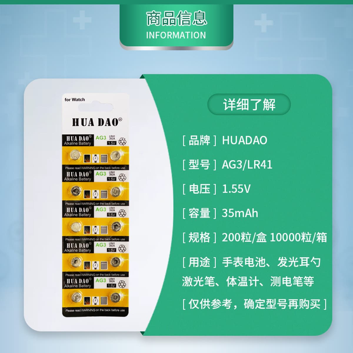 Аккумулятор кнопок ag3 LR41 ночной свет L736 игрушка 1.55V электронные часы с щелочной кнопкой LR41 аккумулятор