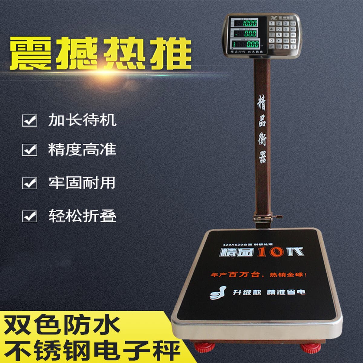 Электронные весы 100кг 150кг 200kg Электронные платформенные весы 300кг платформенные весы 600кг взвешивание и оптовая цена