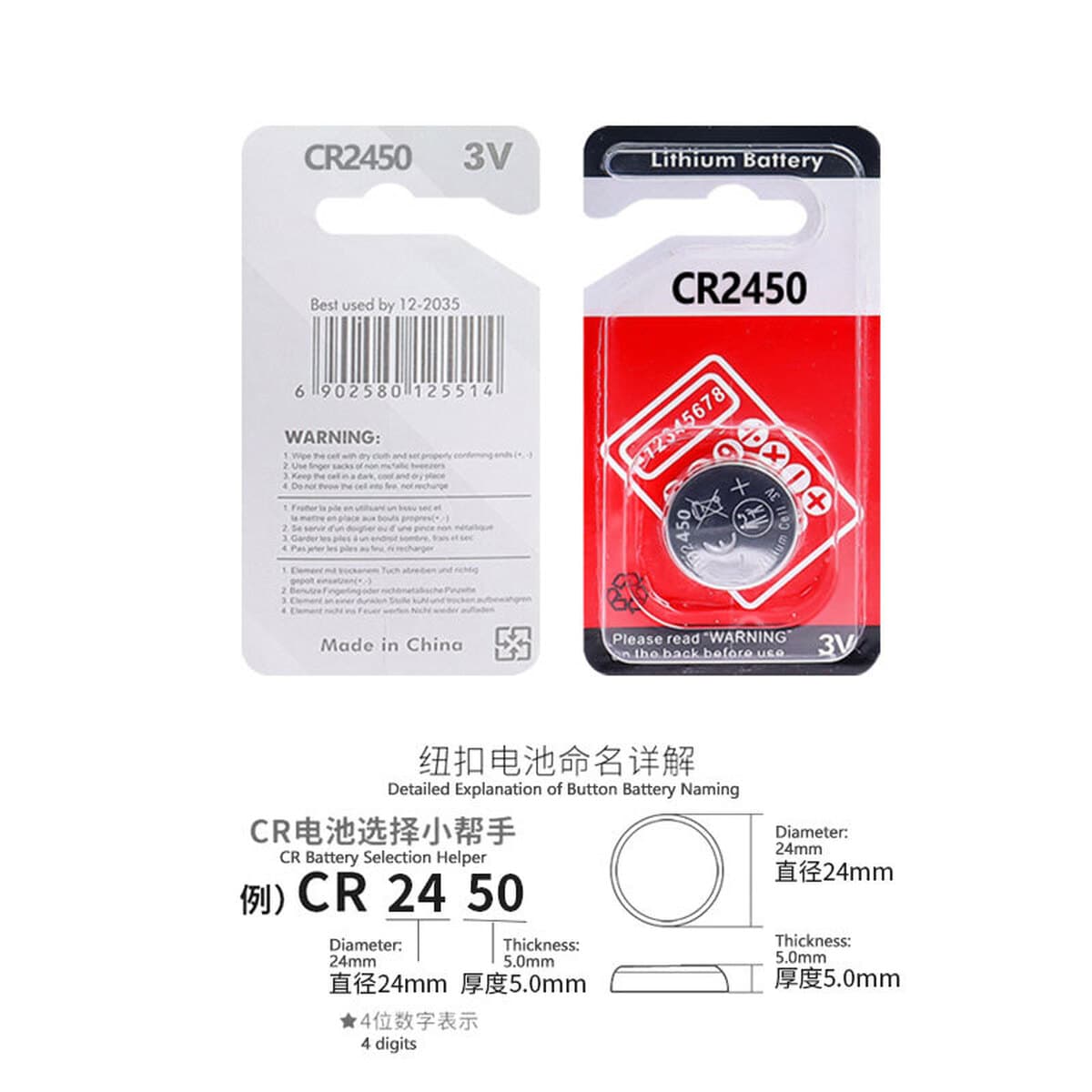 Производители непосредственно поставляют высокое качество CR2450 кнопка аккумулятор электронные весы игрушка 3V литиевая...